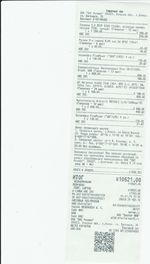 Кассовые чеки с подтверждением в Красногорске