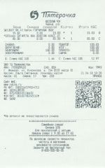 Кассовые чеки с подтверждением в Красногорске
