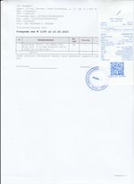 Кассовые чеки с подтверждением в Красногорске