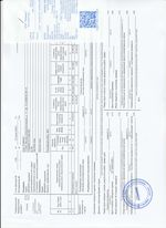 Кассовые чеки с подтверждением в Красногорске